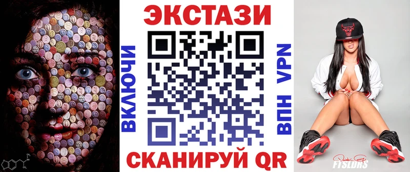 это телеграм  Островной  ЭКСТАЗИ XTC 