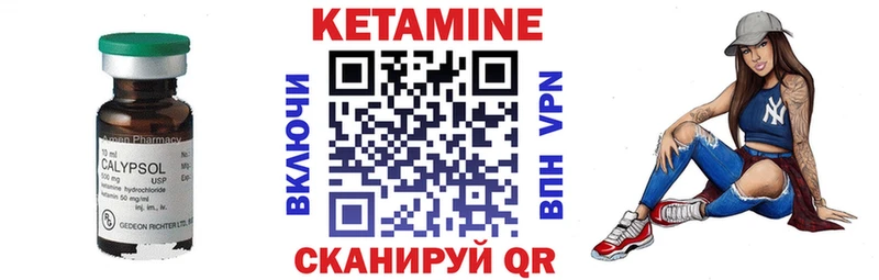 Кетамин ketamine  ОМГ ОМГ ссылки  Островной 
