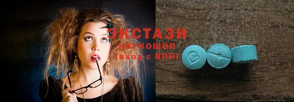 спайс Алексеевка