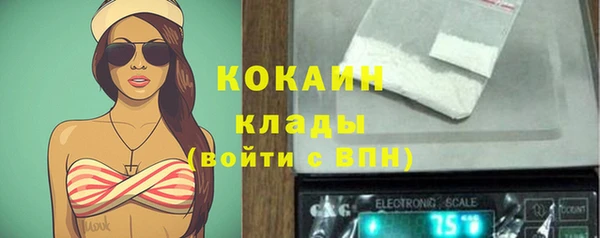 кокаин Алзамай
