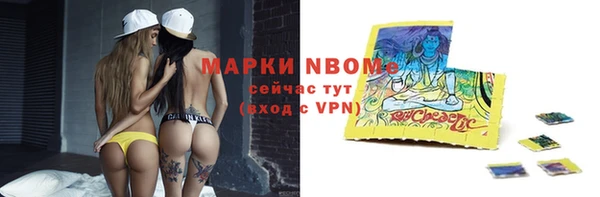 спайс Алексеевка
