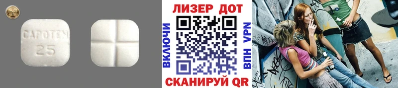 дарк нет как зайти  Островной  Лсд 25 экстази ecstasy  hydra как зайти 