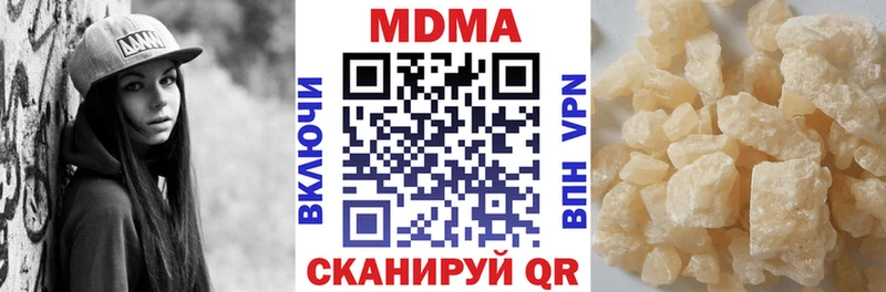 MDMA кристаллы  это наркотические препараты  Островной 