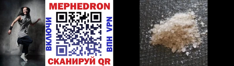 Мефедрон кристаллы  kraken зеркало  Островной 