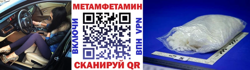 что такое наркотик  Островной  МЕТАМФЕТАМИН Декстрометамфетамин 99.9% 