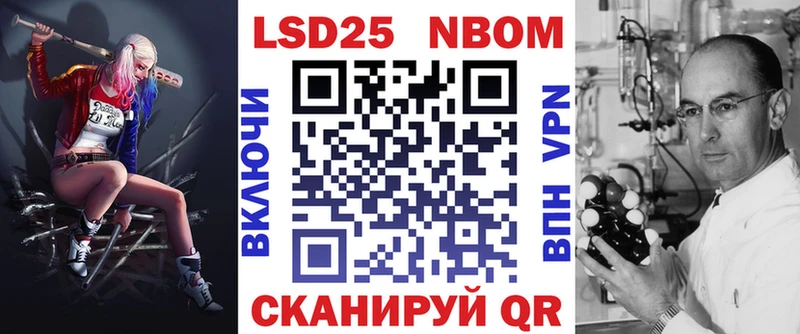 Наркотические марки 1,8мг цена наркотик Островной