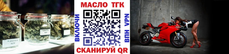 сколько стоит  Островной  ТГК гашишное масло 