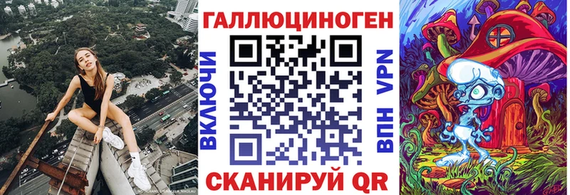 Галлюциногенные грибы Magic Shrooms  Островной 