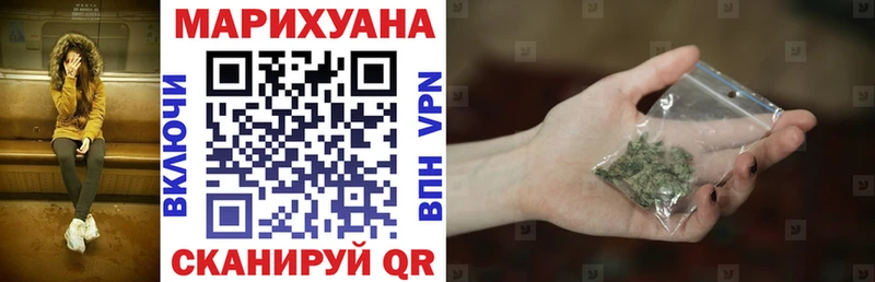 купить наркотик  Островной  нарко площадка наркотические препараты  Шишки марихуана сатива 